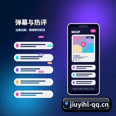 91黑料 APP